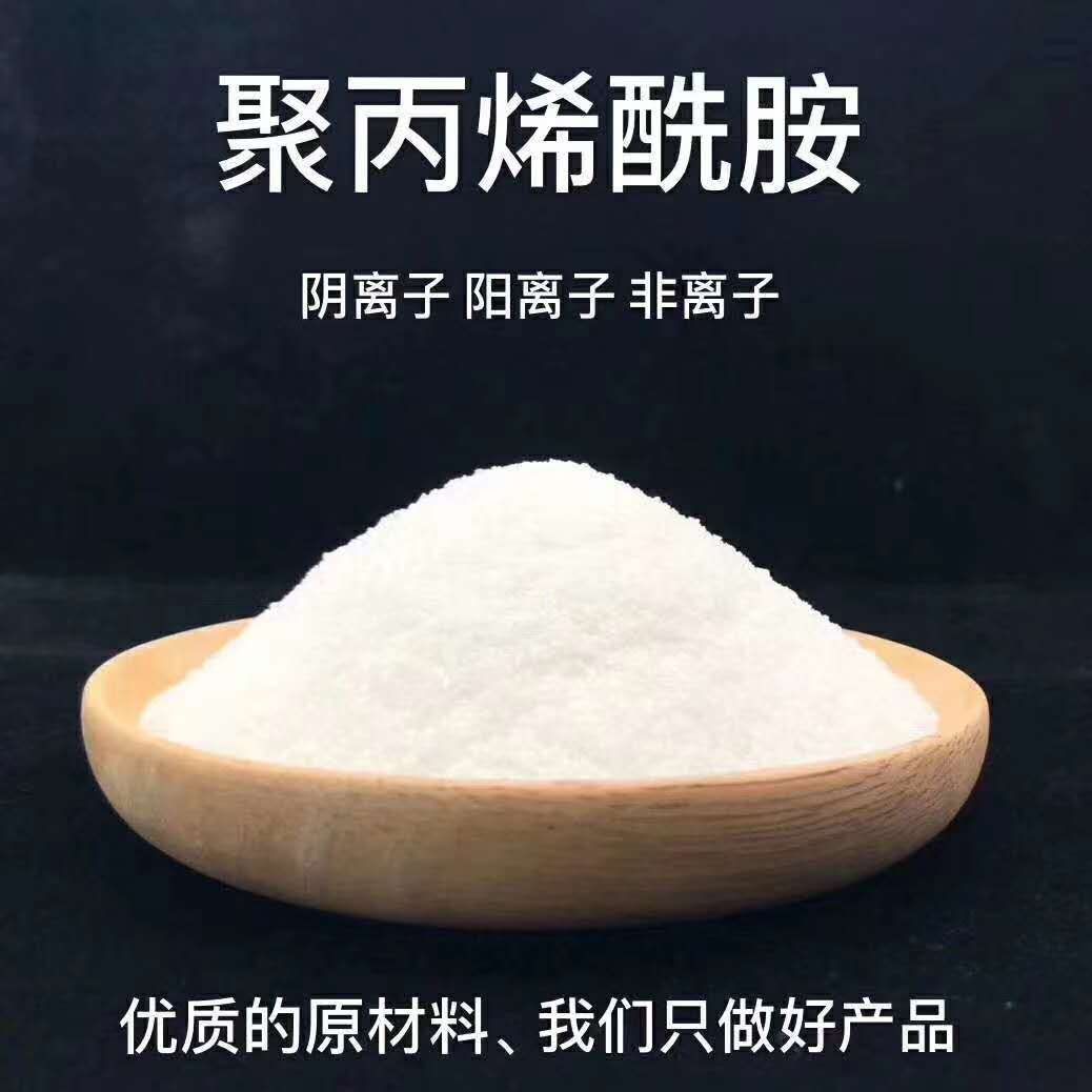 Manufacturer supply Yang non -anion sewage treatment of purified…