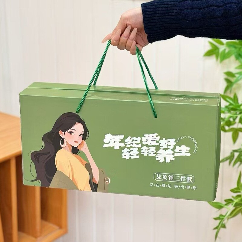 艾草锤养生伴手礼盒活动赠礼颈椎枕高级教师节礼品实用送客户礼物|undefined