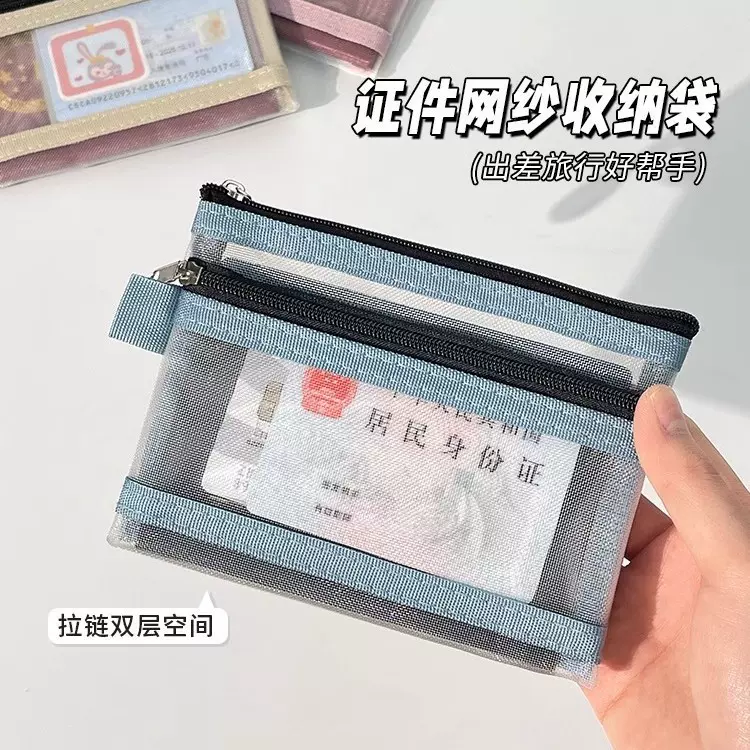 护照收纳包出国旅行随身一体卡包零钱登机牌身份证保护套证件袋