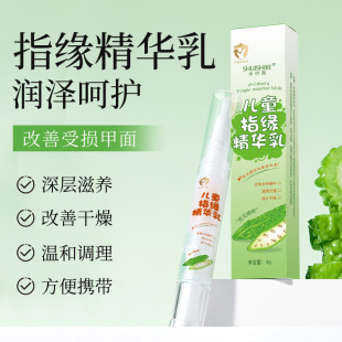 ˮ�r�̃�ָͯ�����A��ָ���o�������̱����̝����Ƹ��у�ͯ�o����