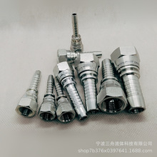 批发胶管接头 美制UNF螺纹74度锥密封 高压油管扣压式接头 26711