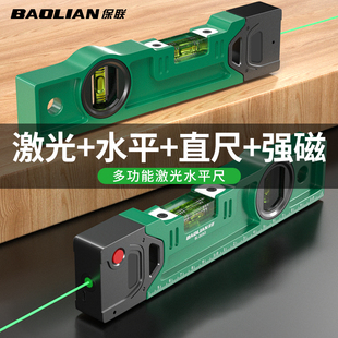 High-Precision Level Electronic Level with Strong Magnetic Small Cross Laser Angle Measuring Ruler Leveling Ruler