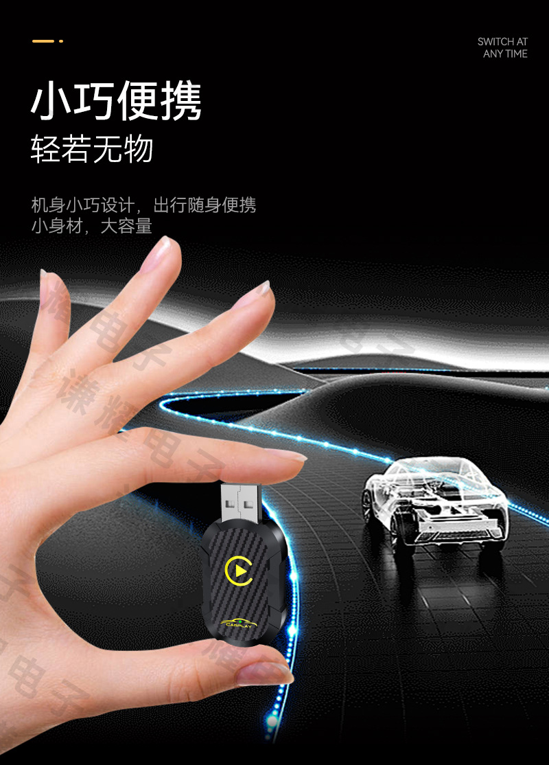 Cross-Border Smart Car-Machine Connectivity Box Two-In-One Carplay Adapter Android Autocarplay Box