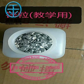 其他活性剂;库存五金工具;金属丝