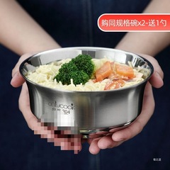 Onlycook インターネットセレブ 304 ステンレス鋼ボウル高価値家庭用子供用二層丼スープボウルイン小ボウル食器