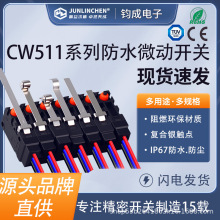 ��ˮ΢���г���λ����CW511ϵ�г������� �����ֻ�ֱ�����߷���