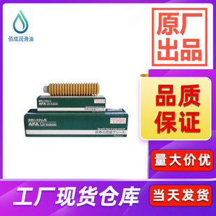 �ձ�THK-AFA�������֬��ˮ�Ժϳ��͌��؝���֬�LЧ��֬