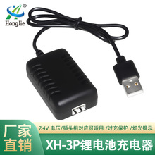 ���l7.4V�늳س����2S�늳�ƽ���ݔ��2A�����o�D�� USB�����