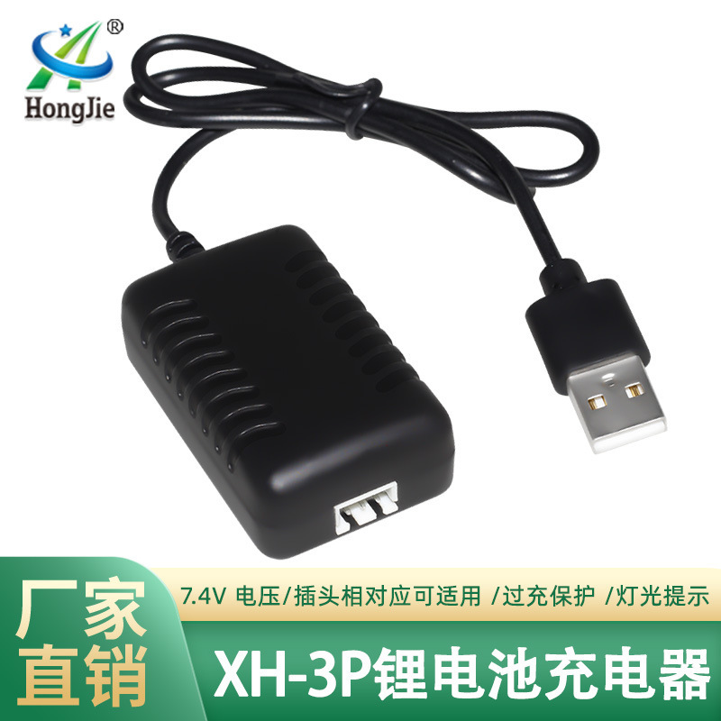 Wholesale 7.4V Lithium Battery Charger 2S Lithium Battery Balance Charge Output 2A with Protection Turn Light USB Charger