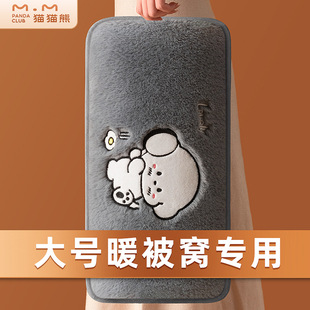 Large Hot Water Bottle Rechargeable Explosion-Proof Electric Heating Pad for Warming Baby, Electric Heater for Bed, Foot Warmer