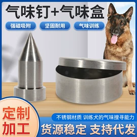 训练用品;狗狗牵引;狗狗玩具