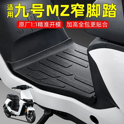 Electric vehicle foot mat – pads, and electric scooter accessories - pure-black-tpe-original-car-mold-waterproof-and-wear-resistant