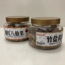 香港品牌珍妮小熊蜜饯果干罐装竹盐黄皮橘红八仙果办公室休闲零食