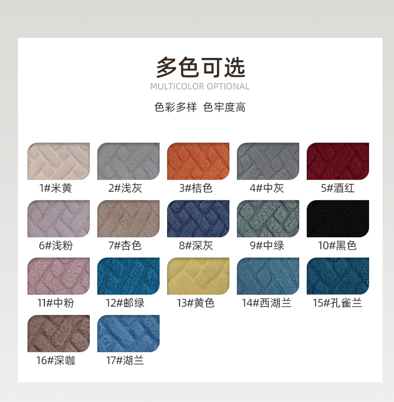 京匯色卡補充_01