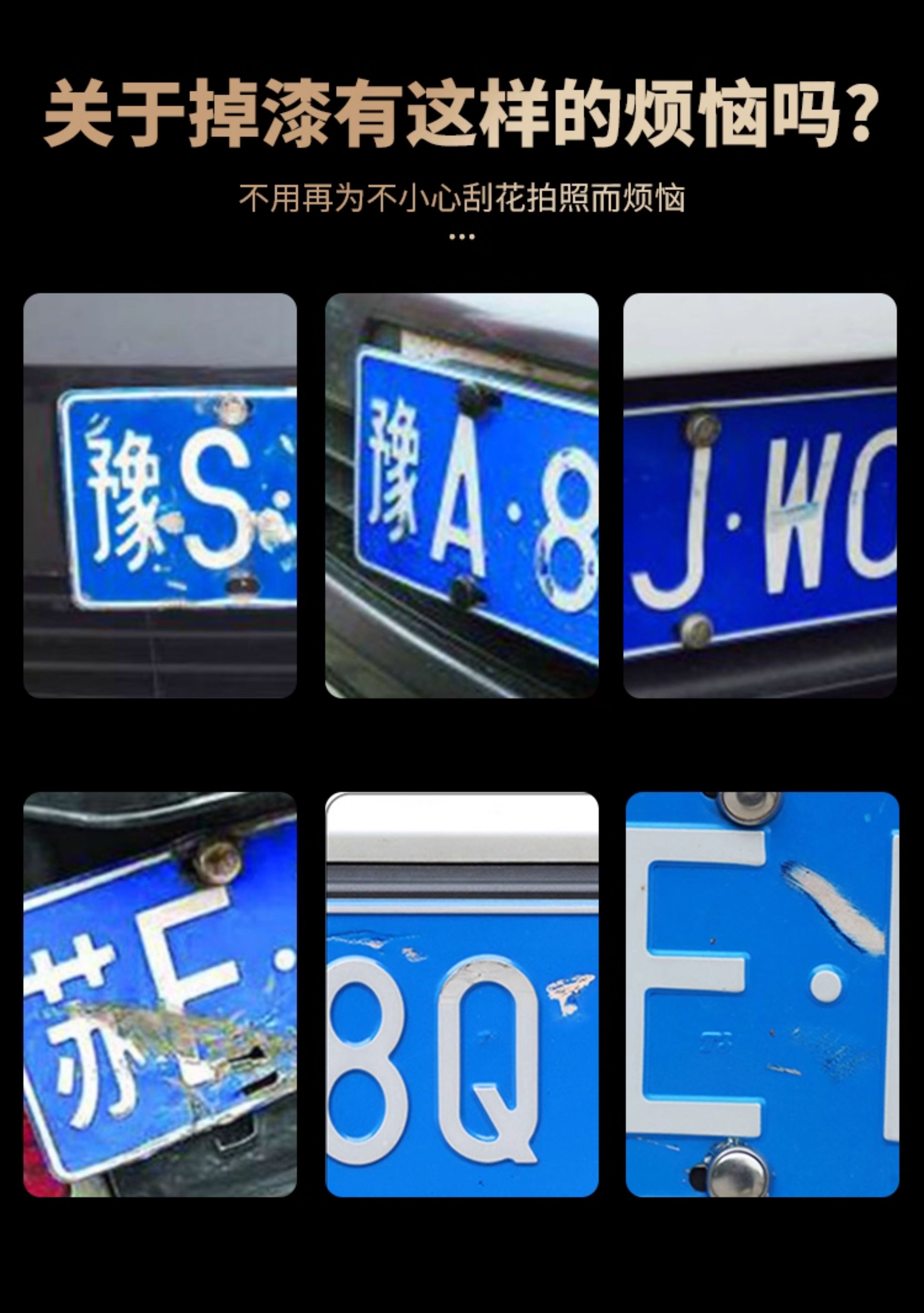 License Plate Touch Up Paint Pen - Blue, Green, Black, White