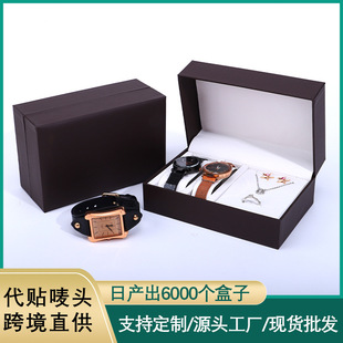 Factory Flip PU Watch Box Couple Watch Box Watch Necklace Ring Earring Set Box Long Jewelry Watch Box