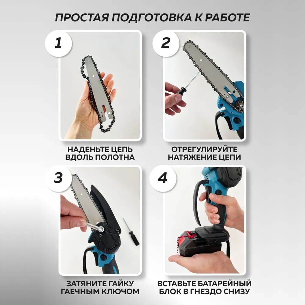 Mini sierra de cadena eléctrica de 6 pulgadas Sierra de registro eléctrica recargable portátil pequeña sierra eléctrica de litio de mano