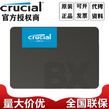 Ӣ��_�̑BӲ�PSSD BX500 240G 500G 1T 2T SATA3.0�ӿ��V���w��