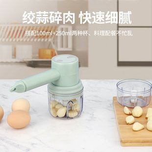 Electric whisk charging household mixer small hand-held automatic whisk making cake cream baking tool