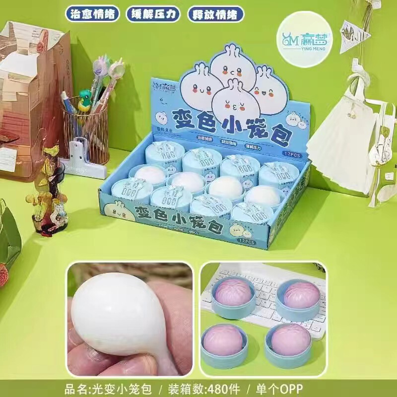 Color-Changing Dumpling Stress Relief Toy, Realistic Large Bun Squishy Toy, Slow Rebound Student Gift