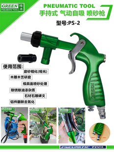 �G�Ƈ�ɰ���������PS-2��ɰ�Cģ�߳��e̼����ɰ���P����ĥɰ����