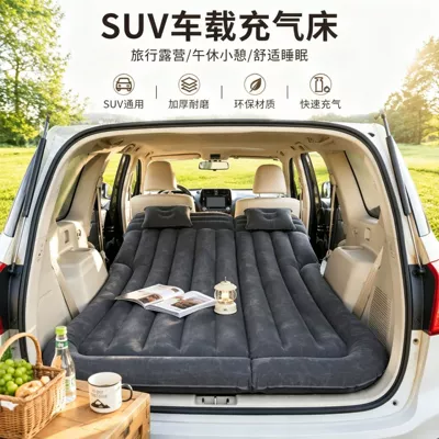 Car air mattress for the back seat of sedans, portable and comfortable for travel, quick inflation, available for dropshipping