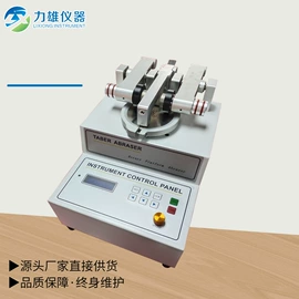 其他试验机;疲劳试验机;振动试验机