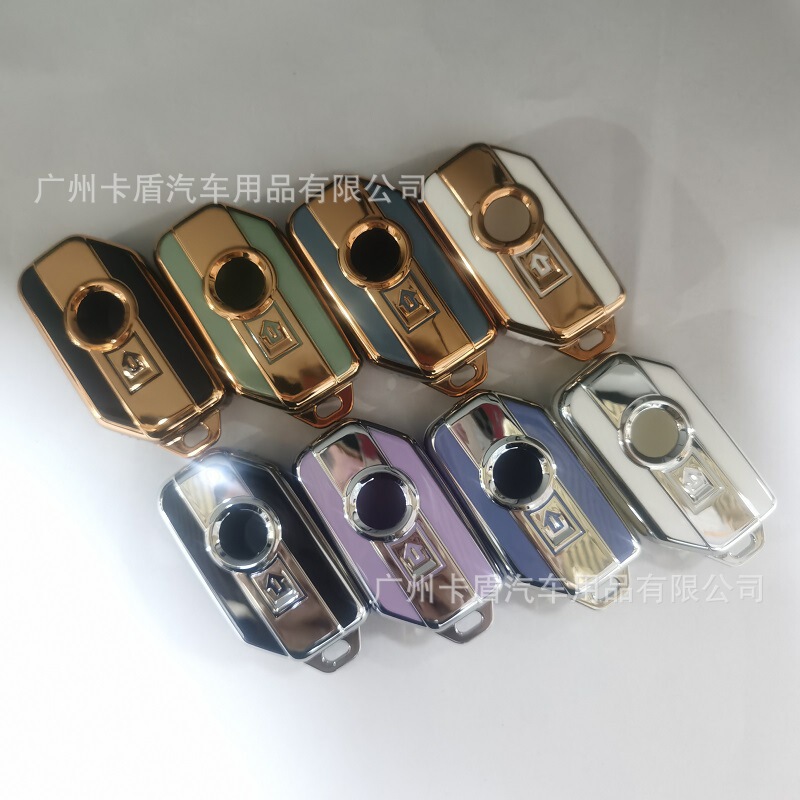 Applicable motorcycle BMW key case R1250GS ADV waterbird F850c400gt remote control protective case modification