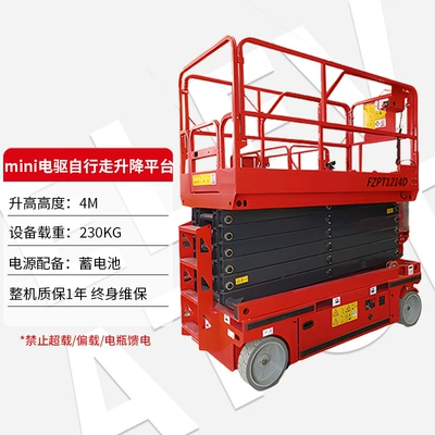 Mobile Scissor Lift Platform, Avtomobil fırlanan platformaları - raise-4m-electric-adjustable-machine-deposit