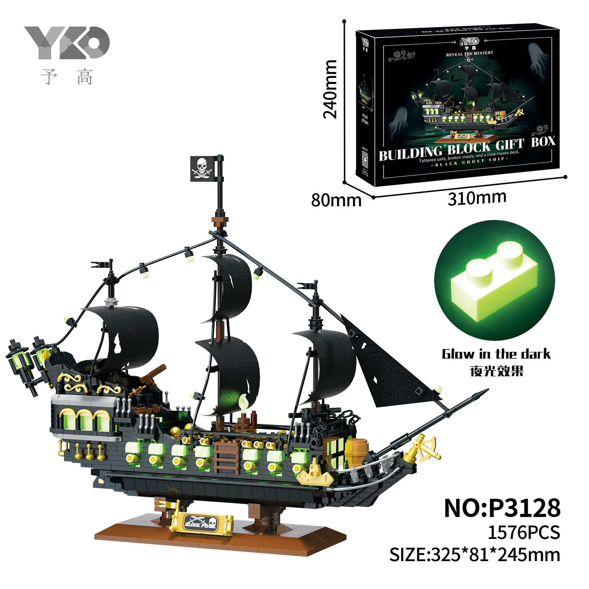 3128 - 9 bloques piratas modelo de barco fantasma ensamblaje de juguetes luminosos regalos creativos transfronterizos