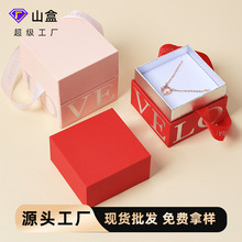 LOVE礼品包装盒天地盖香水珠宝送生日礼品盒结婚喜糖盒婚庆礼物