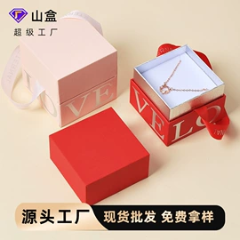 首饰包装;包装产品定制;纸盒