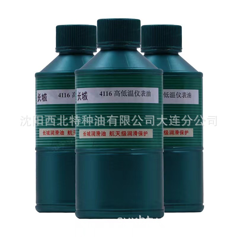 大连批发长城4213空间精密轴承润滑油250g 中石化授权一级代理商