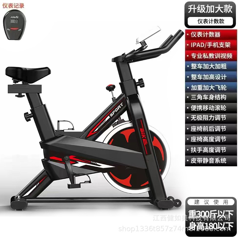 Bicicleta dinámica de control magnético silencioso especial para gimnasio pedal adulto equipo de pérdida de peso doméstico interior coche de ejercicio deportivo