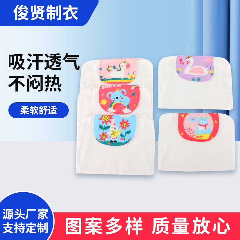 2023 New Children's Pure Cotton Gauze Baby Soft Back Pad Cartoon Sweat Absorbent Towel Baby Absorbent Towel