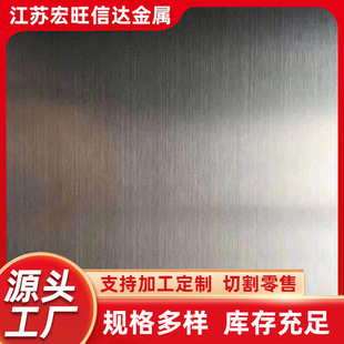 201���P����z�R���304�y�y�ͼy��ָ�y���P䓰�304���P��b�