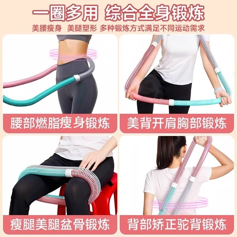 弹簧呼啦圈软式软体女美腰成人健身瘦腰加重不伤腰折叠软收腹瘦身|undefined