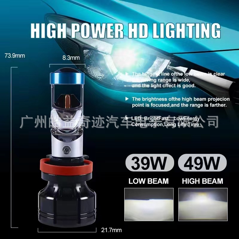 Nueva Y9DA80 lente H4H7H8H1190059006 mini fisheye proyector motocicleta coche LED faro image 2