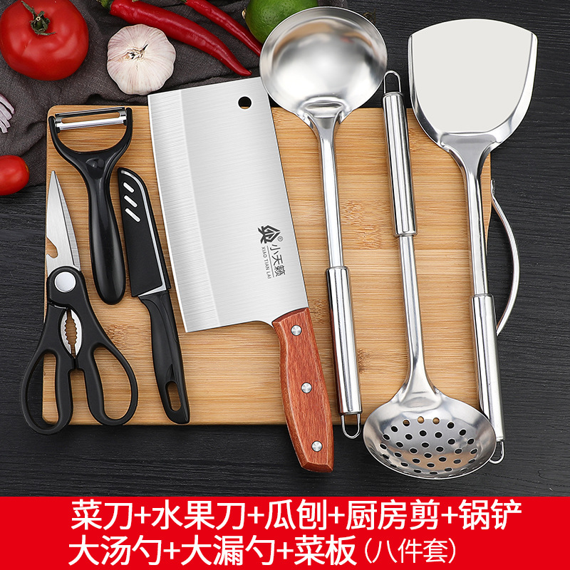 헬기, 도마, 수프 소쿠리, 8 피스 세트-60 위-18.5 cm-120mm
