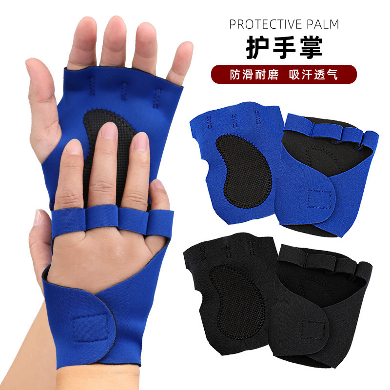 Non-Slip Breathable Fitness Gloves Cycling Sports Palm Guards Outdoor Mountaineering Basketball Weightlifting Finger Guards and Palm Guards