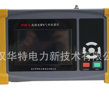 SF6wz©x wй©zyx SF6wԶzyx