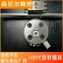 苏州直发型材hdpe模具