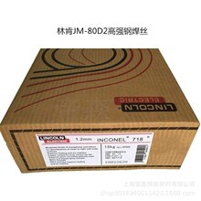 �����ֿ�JM-80D2�ߏ�䓺��z ER80S-D2�Ͻ��i-�f늺��z0.8 1.0�M��