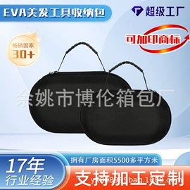 工具箱包;冰袋冰包;收纳袋收纳包