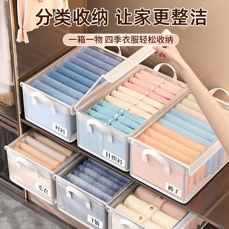 透明PVC收纳筐可折叠手提带盖整理盒家用卧室衣柜内衣储物收纳盒|undefined