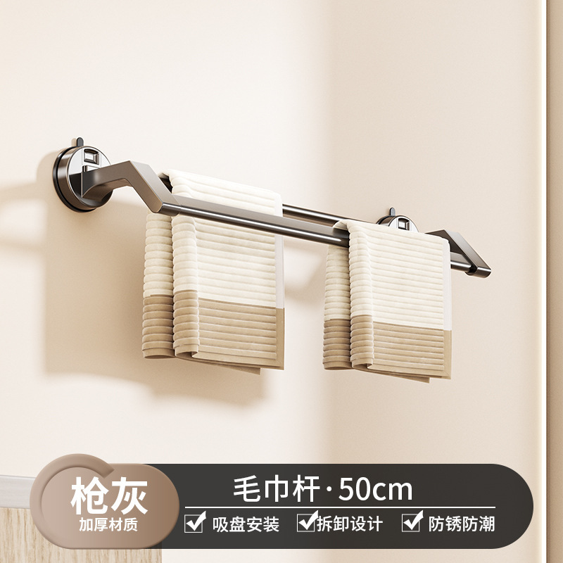 吸盤タオルラックパンチフリー浴室折りたたみバスタオルラック浴室収納ラック壁トイレ収納吊りバー|undefined