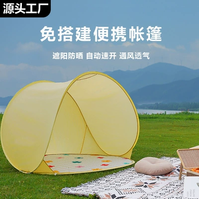 Sun Protection Tent, Avtomobil dam çadırları