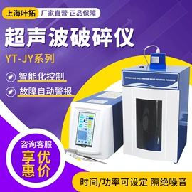 恒温试验设备;气相色谱仪;折射仪