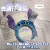 5375 Dijia headband-Blue Stilt