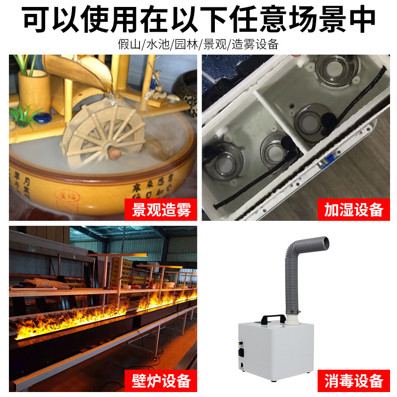 Mixuan sola cabeza atomizador de acero inoxidable desinfección aromaterapia llama humidificador Accesorios